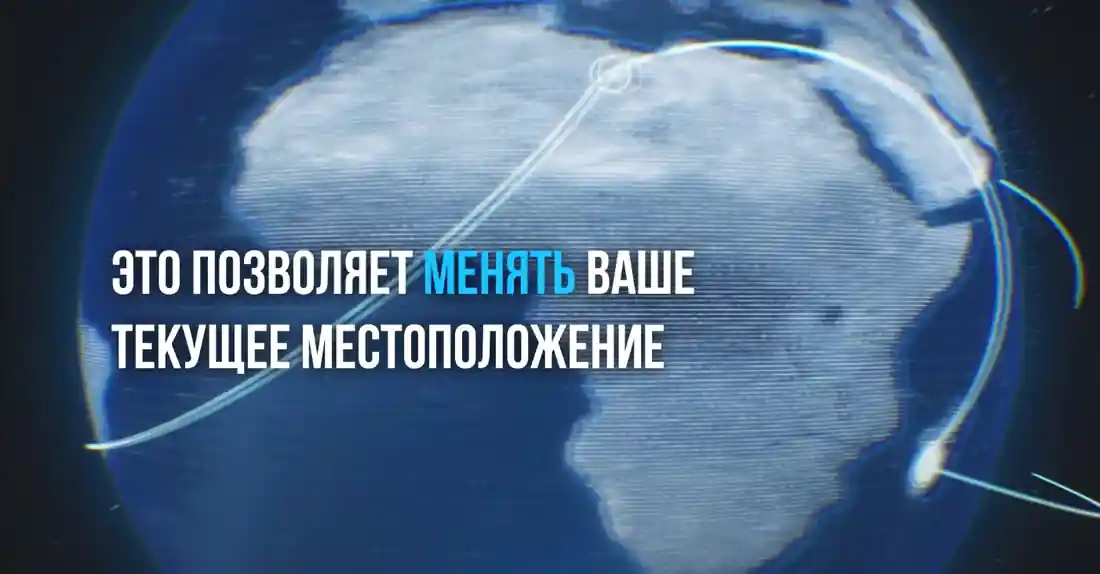 Подключение к VPN-серверу Подключение к VPN-серверу